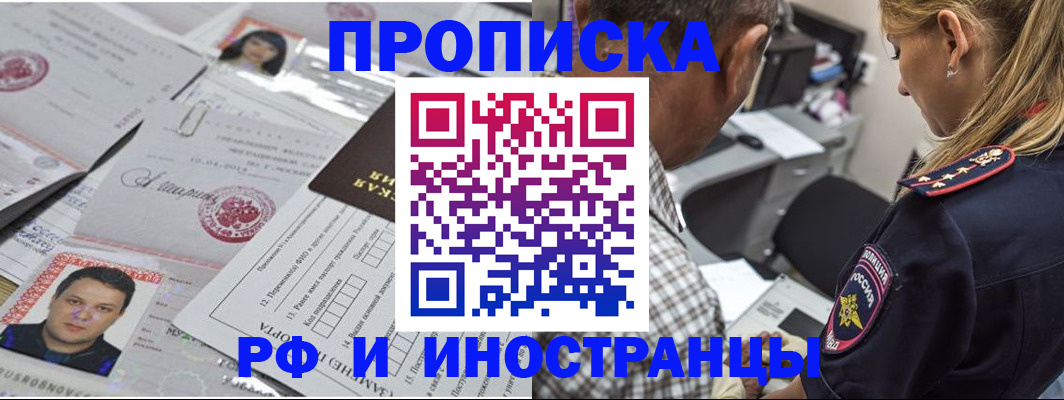 регистрация для школы в Агиделе