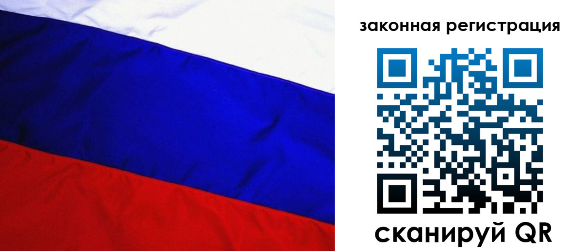 прописка гарантия в Агиделе