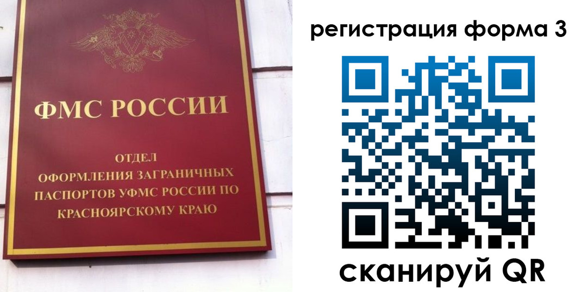 прописка для военкомата в Агиделе