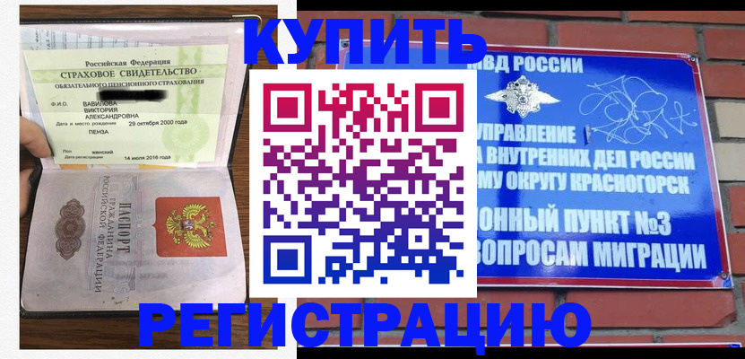 найти адрес прописки в Агиделе